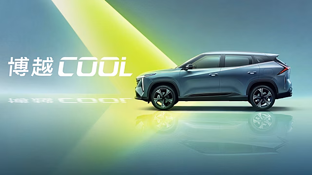 Geely выпустила кроссовер Boyue в спецверсии
