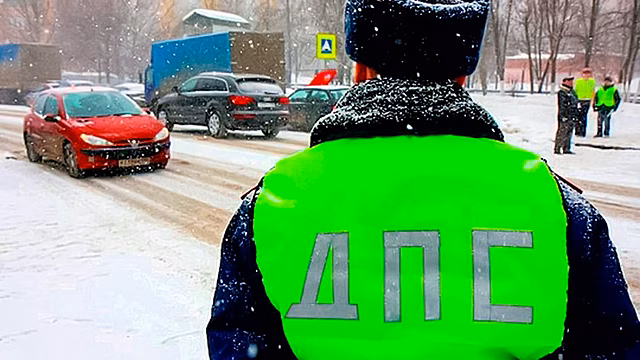 В России изменились ПДД