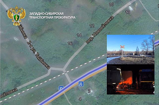 Грузовик столкнулся с поездом в Прокопьевске