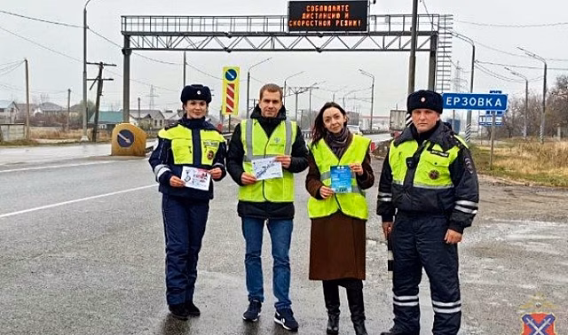 Волгоградским водителям напомнили о безопасности на дорогах в плохую погоду