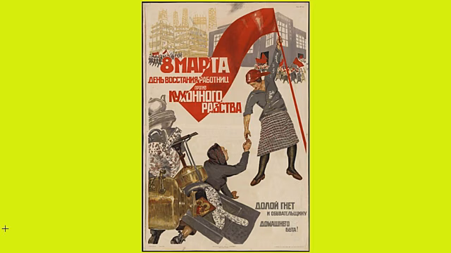 С 8 марта!