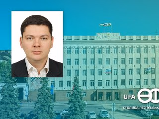 Марат Гайфуллин стал первым заместителем мэра Уфы