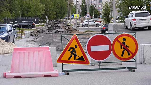 В районе школы № 13 в Ноябрьске перекрыли внутриквартальный проезд. ВИДЕО