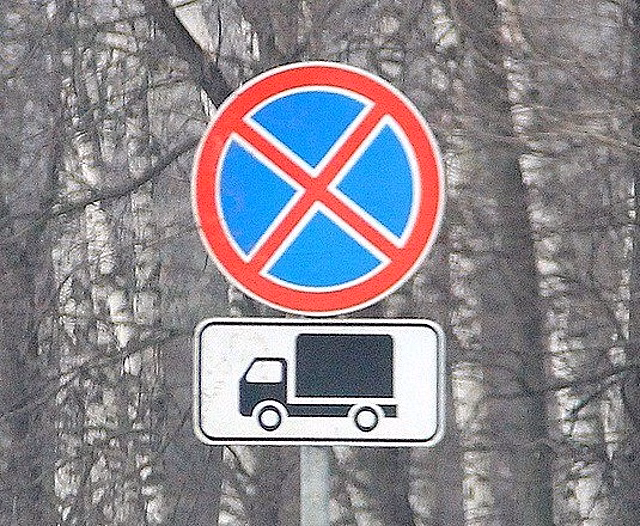 В Оренбурге на проспекте Гагарина и улице Чкалова запретят остановку грузовикам