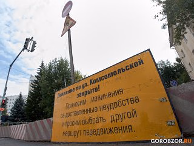 «Строили-строили, но не достроили»: в Уфе движение по улице Комсомольской не открыли в обещанные сроки