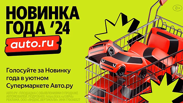 Стартовало народное голосование на выбор обладателя ежегодной премии «Новинка года»