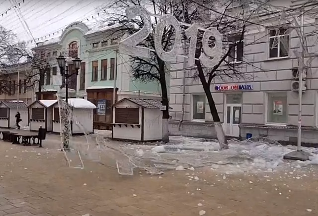 На улице Почтовой упавшая льдина сорвала вывеску «Рязань 2019»