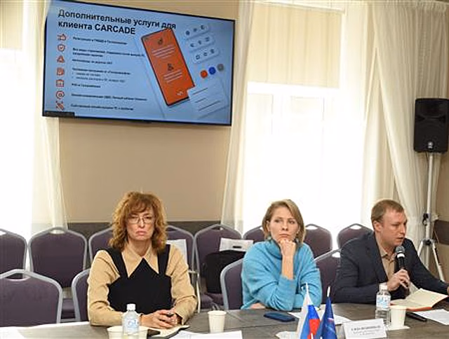 CARCADE приняла участие в круглом столе, организованном "Коммерсантъ-Ростов"