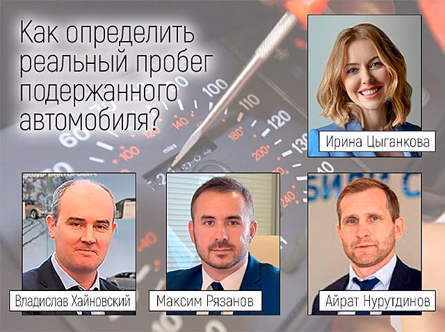 Россияне стали чаще покупать автомобили в возрасте до пяти лет в 2021 году