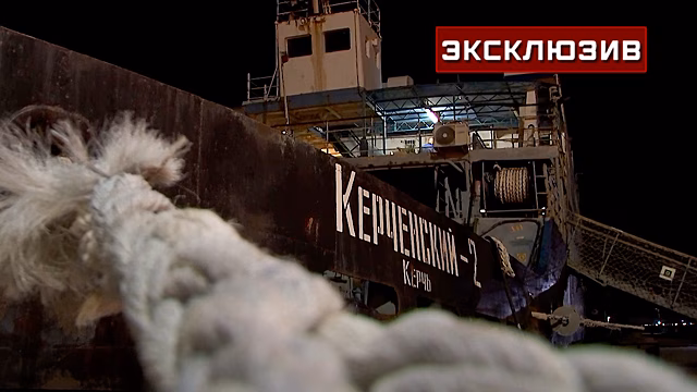До 15 фургонов за раз: в Крыму начали переправу паромы «Ейск» и «Керченский - 2»
