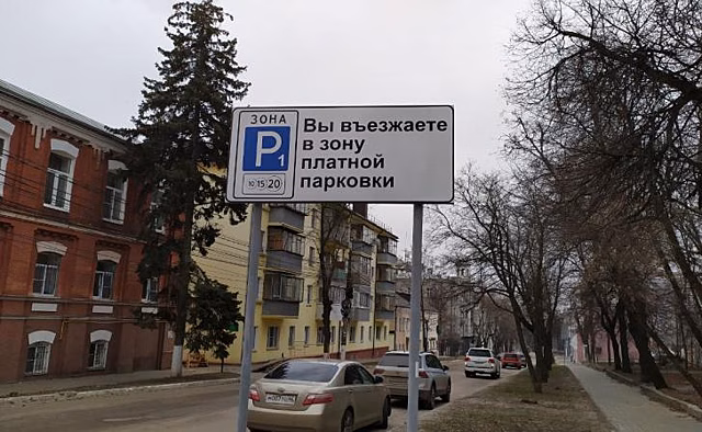 В Курске за неделю платными парковками воспользовались более 6 тысяч человек
