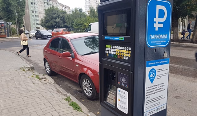 В Воронеже штрафовать за неоплату парковки начнут с 18 мая