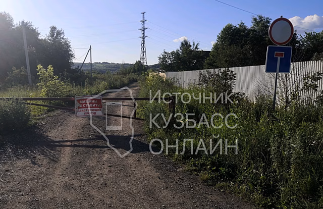 Несанкционированный шлагбаум заблокировал водителям дорогу под Кемеровом