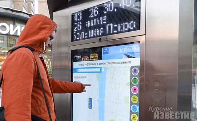 В Курске могут установить инновационные остановки