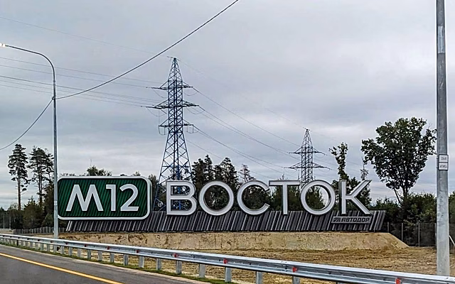На трассе М-12 в Татарстане открыли все шесть многофункциональных зон дорожного сервиса