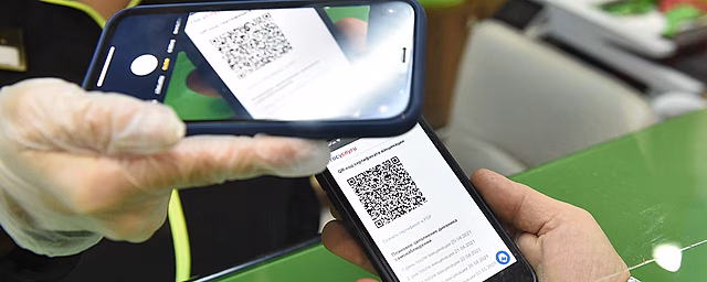 Власти Свердловской области 23 ноября обсудят вопрос о введении QR-кодов в общественном транспорте