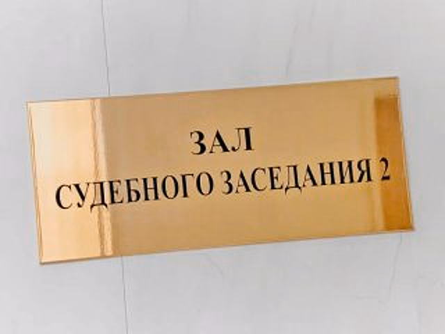 В Уфе троих мужчин осудили за дачу взятки сотрудникам ГИБДД