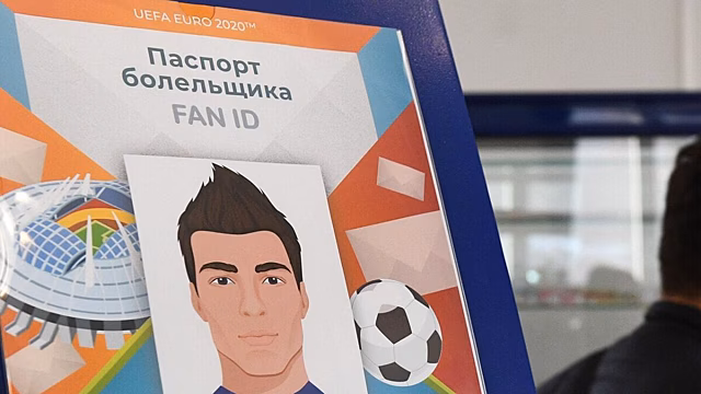 Fan ID в Москве и области оформили 67 тысяч человек, в Петербурге – 29 тысяч. Лидирует Нижегородская область – 75 тысяч