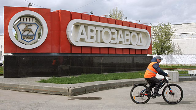 Горьковский автозавод переходит на сокращённую рабочую неделю