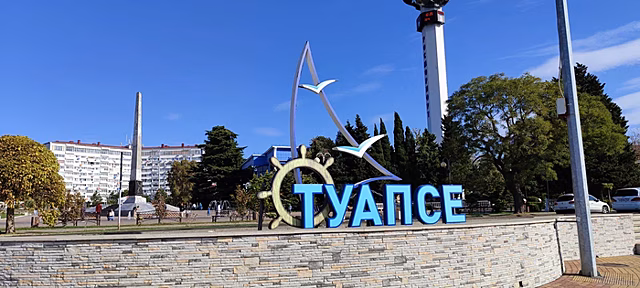 Георгий Филимонов поручил открыть ПВР в Вологодской области для жителей Туапсе