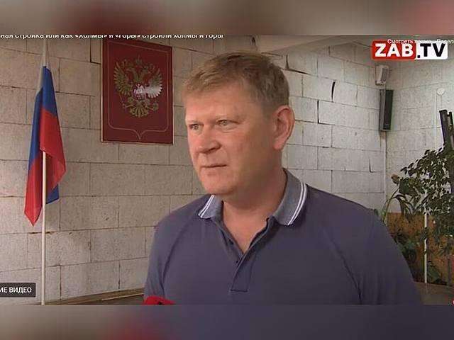 Вячеслав Холмогоров покидает пост управляющего делами главы Читинского района в Забайкалье