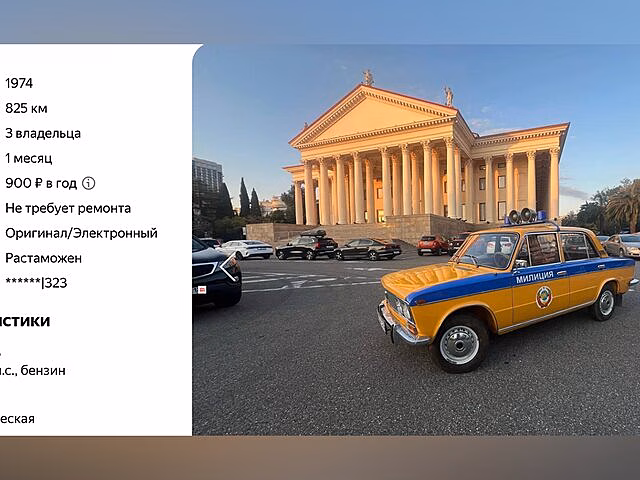 Милицейский ВАЗ-2103 из СССР появился в продаже в Ростове-на-Дону
