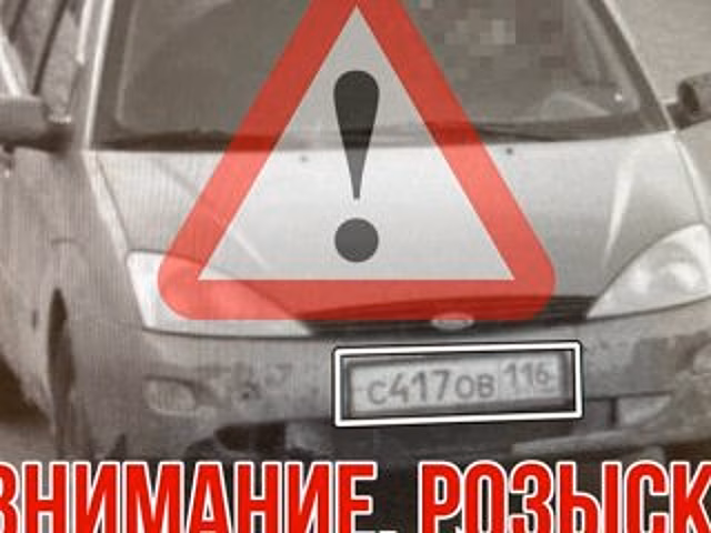 В Уфе разыскивают угнанную иномарку, водитель которой оставил ключи в зажигании и ушел в магазин