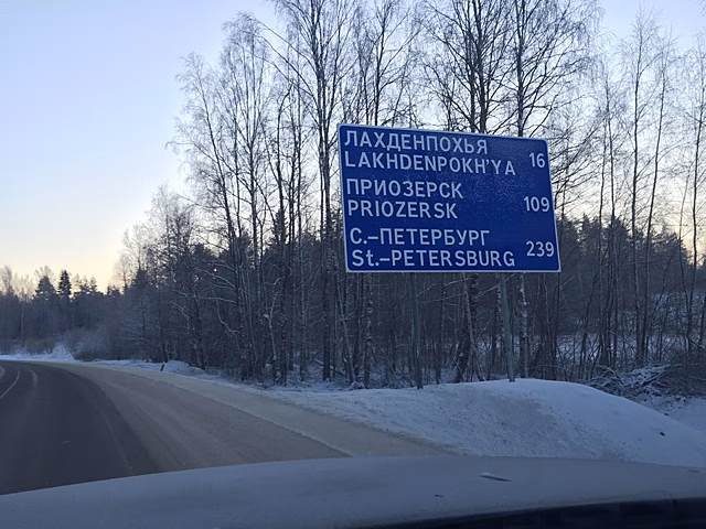 Что это было? Нападение на дороге под Петербургом