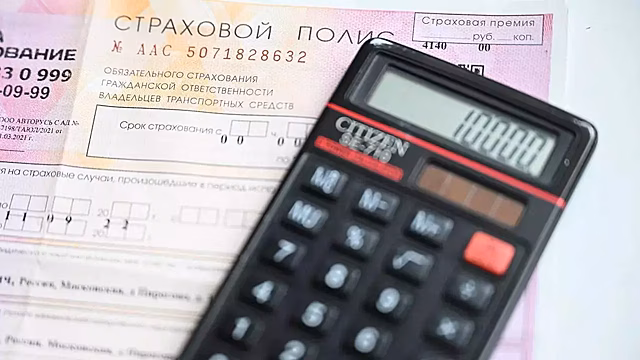 Водителям объяснили разницу в стоимости ОСАГО в несколько раз