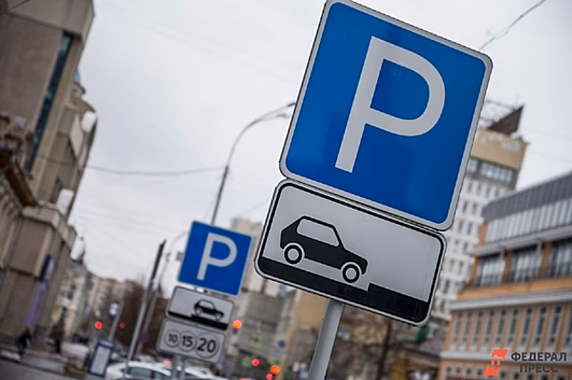 В центре Челябинска с 1 апреля начнут работать платные парковки