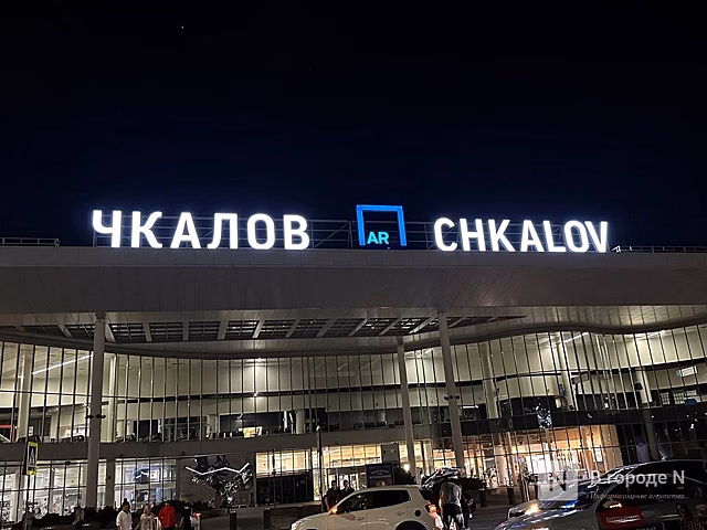 Аэропорт Нижнего Новгорода закрыли из-за угрозы атаки БПЛА