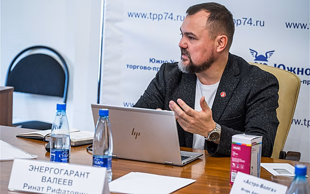 ЭНЕРГОГАРАНТ провел заседание Региональной рабочей группы ВСС