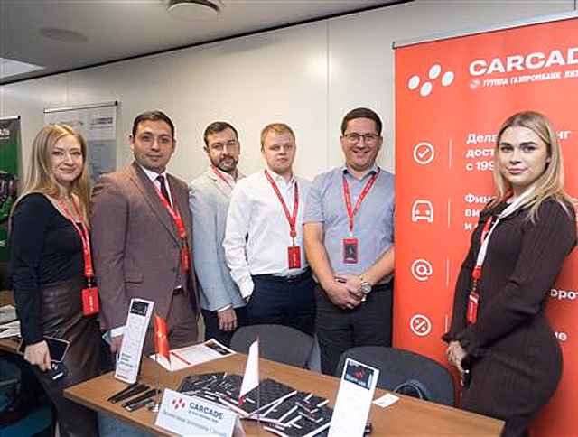 CARCADE приняла участие в IX Транспортном форуме и выставке автомобилей для бизнеса