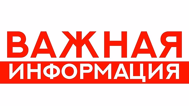 Глава Таганрога: В случае угрозы атаки БПЛА или ракетного удара сработает городская система оповещения