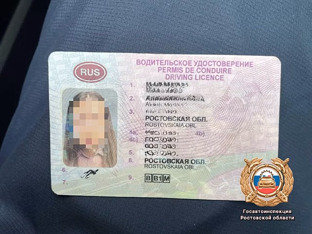 Купила в интернете: на Дону сотрудники ГАИ остановили женщину с поддельными правами