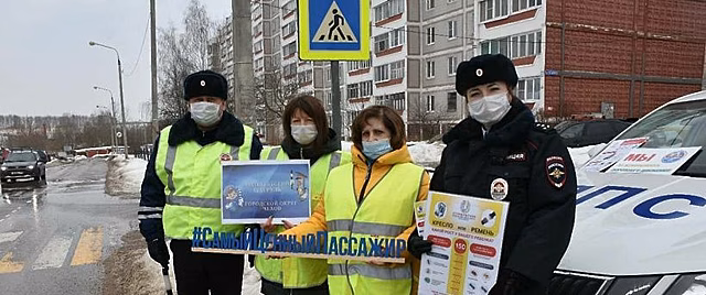 В Чехове на базе МБОУ СОШ №9 прошла акция «Родительский патруль»