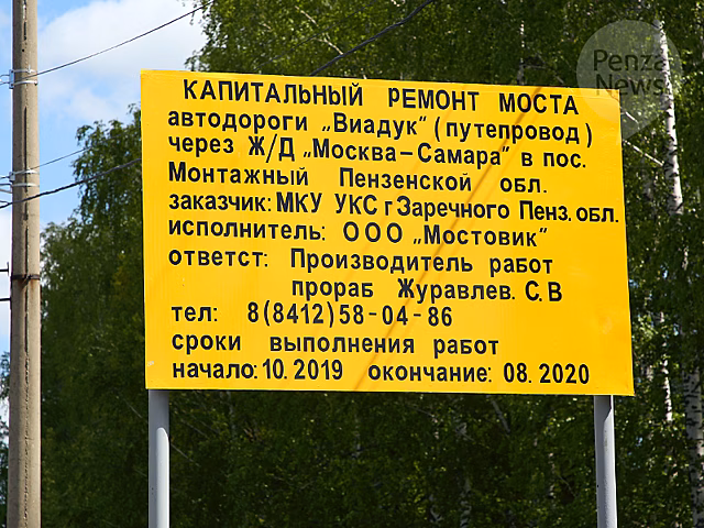 Движение по путепроводу в районе Монтажного открыли в обе стороны