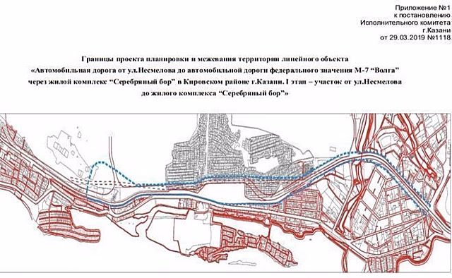 В Татарстане вновь объявили тендер на строительство дороги — дублера Горьковского шоссе