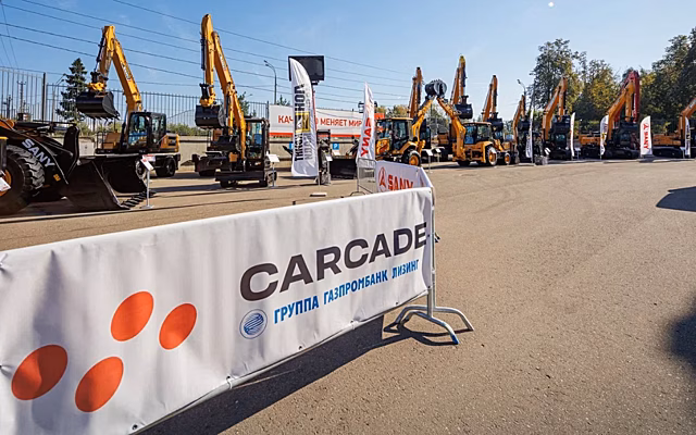 CARCADE продолжает поддерживать проведение партнёрских мероприятий