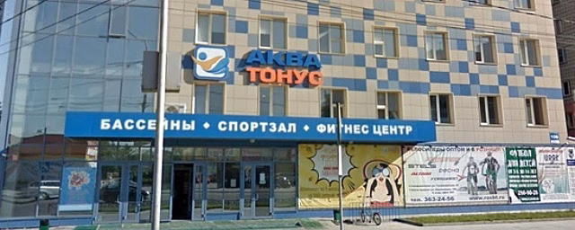 В новосибирском бассейне «Аква Тонус» утонула 46-летняя женщина