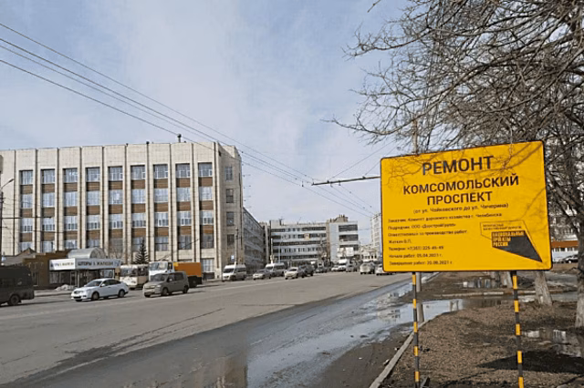Крупнейшую улицу Челябинска ждет масштабный дорожный ремонт