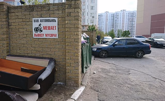 В Курске планируют ввести штрафы за парковку возле мусорных баков