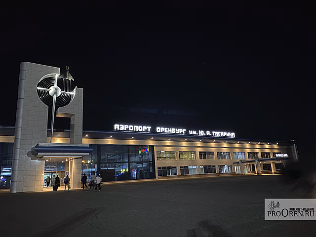 Жителю Оренбурга грозит штраф в 50 тыс. рублей за запуск фейерверка в аэропорту