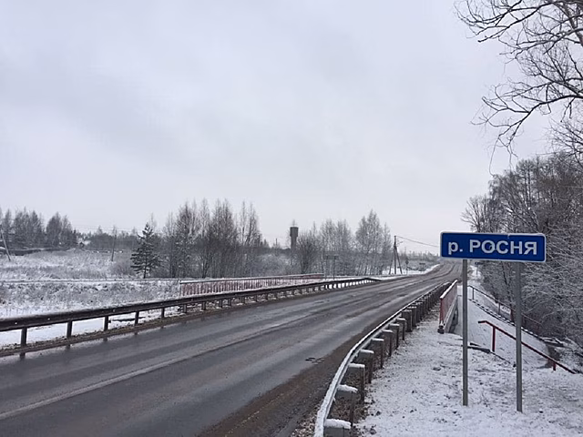 Ремонт моста через реку Росню в Солнечногорске завершили в рамках нацпроекта