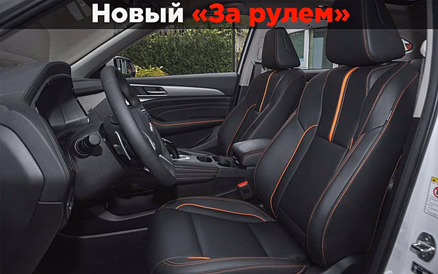 Надежно! Этот китайский кроссовер нас удивил