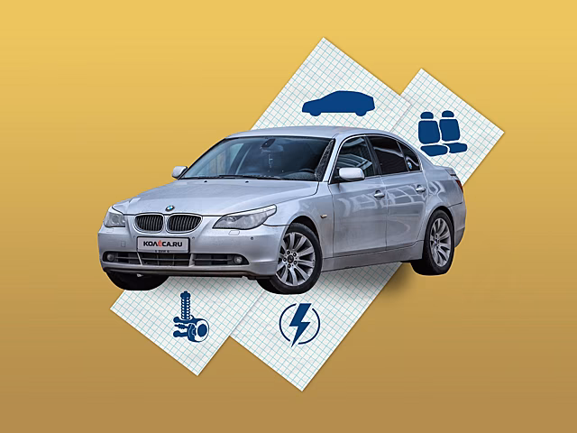 BMW 5 series V E60 с пробегом: сложный алюминиевый кузов, море электроники и пожароопасный «плюс»