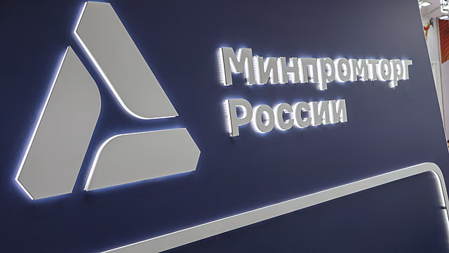 Минпромторг РФ подтвердил информацию о снижении скидок на электрокары