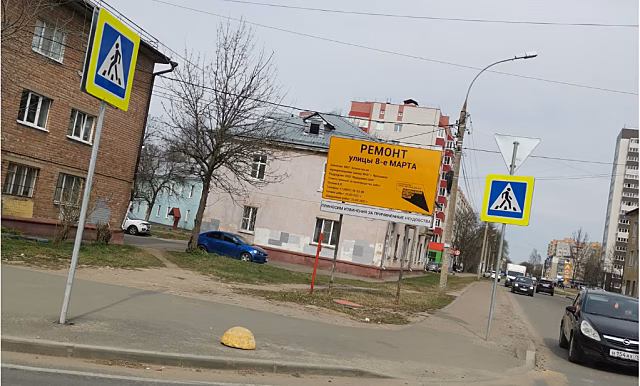 Ремонтом дорог в Ярославле может заняться хоккеист