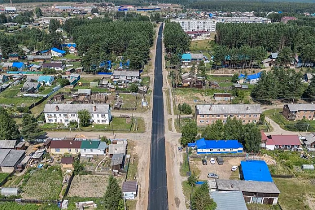 Жители Иркутской области благодарят власти за ремонт дорог в городах и поселках в рамках  региональной программы