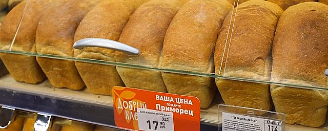 Хлеб за 18 рублей стали продавать по карте «Приморец»